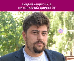 Voice of Ukrainian Civil Society – Andrii Andrushkiv (in Ukr)