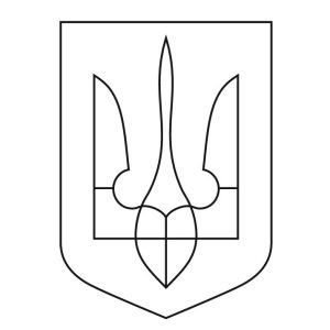Герб України ескіз: від давнини до сучасності