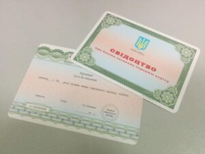 Свидетельство о полном общем среднем образовании: полный путеводитель 2026