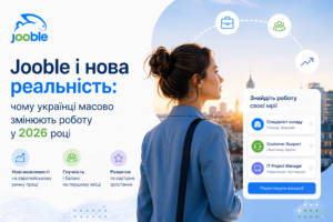 Jooble і нова реальність: чому українці масово змінюють роботу у 2026 році