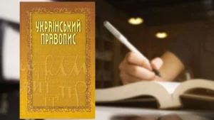 Правописание «в основном»: правила, нюансы и стилистические рекомендации