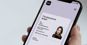 Як додати посвідчення водія в дію: повний гайд для початківців і просунутих