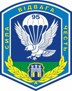 95-та окрема аеромобільна бригада
