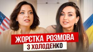 Наталья Холоденко: биография от школьных испытаний к международному признанию