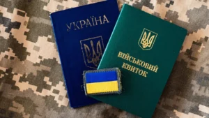Когда дают статус УБД в 2026 году: полный гид для военнослужащих и добровольцев