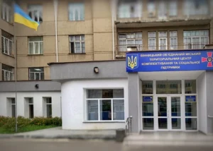 Что такое ТЦК: полный разбор территориальных центров комплектования и социальной поддержки в 2026 году
