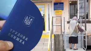 Скільки пенсіонерів в Україні у 2026 році