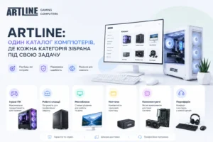 Artline: один каталог компьютеров, где каждая категория собрана под свою задачу