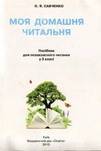 День лесника: тихая благодарность за зелёный щит