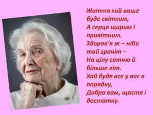 День защиты пожилых людей: 15 июня и что делать