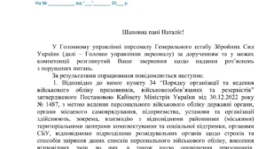 Электронный кабинет военнообязанного: как работает Резерв+ в 2026