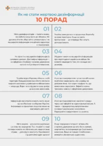 Як навести порчу на понос: народні обряди та реальні застереження