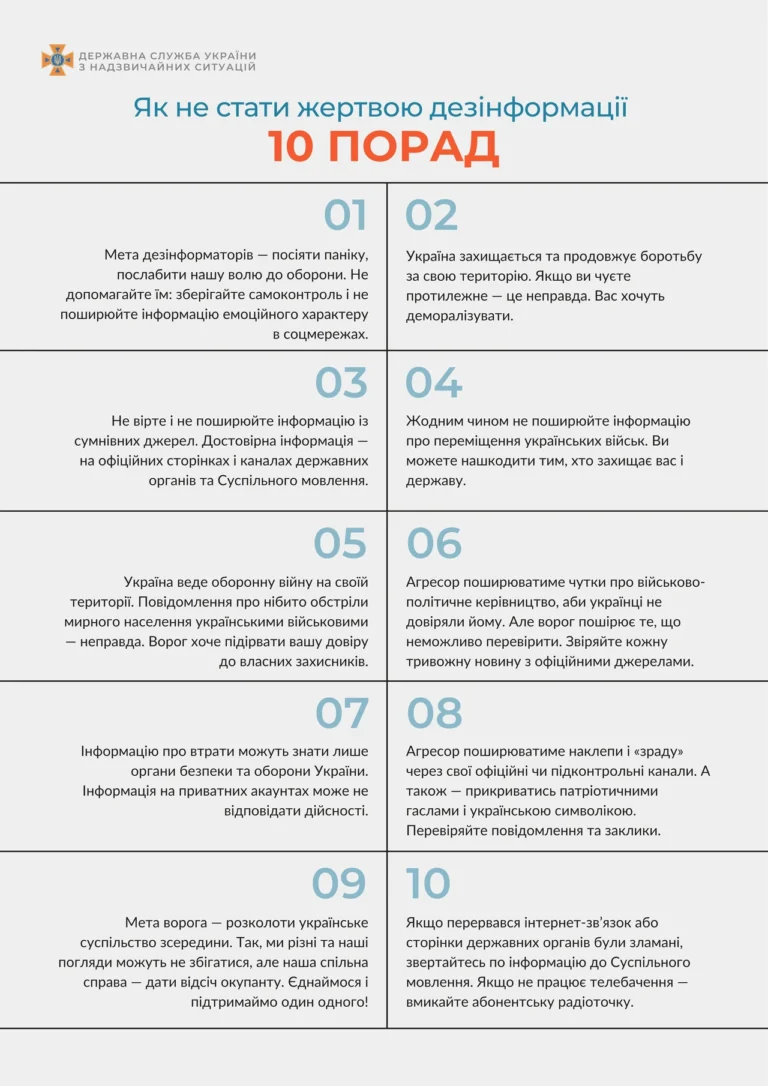 Как навести порчу на понос: народные обряды и реальные предостережения