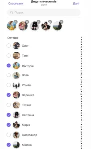 Как удалить группу в Viber: для себя и для всех