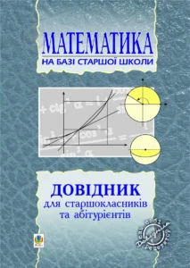 Сколько минут в сутках: полный разбор от математики до астрономии и повседневной практики