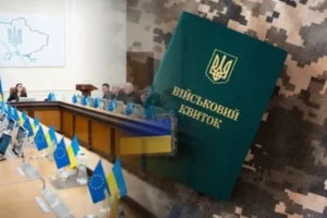 Умовна судимість і мобілізація: актуальні правила 2026