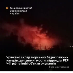 ЗСУ уразили склад дронів і мости в Криму