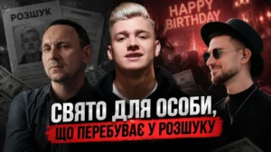 День уголовного розыска Украины: что это значит